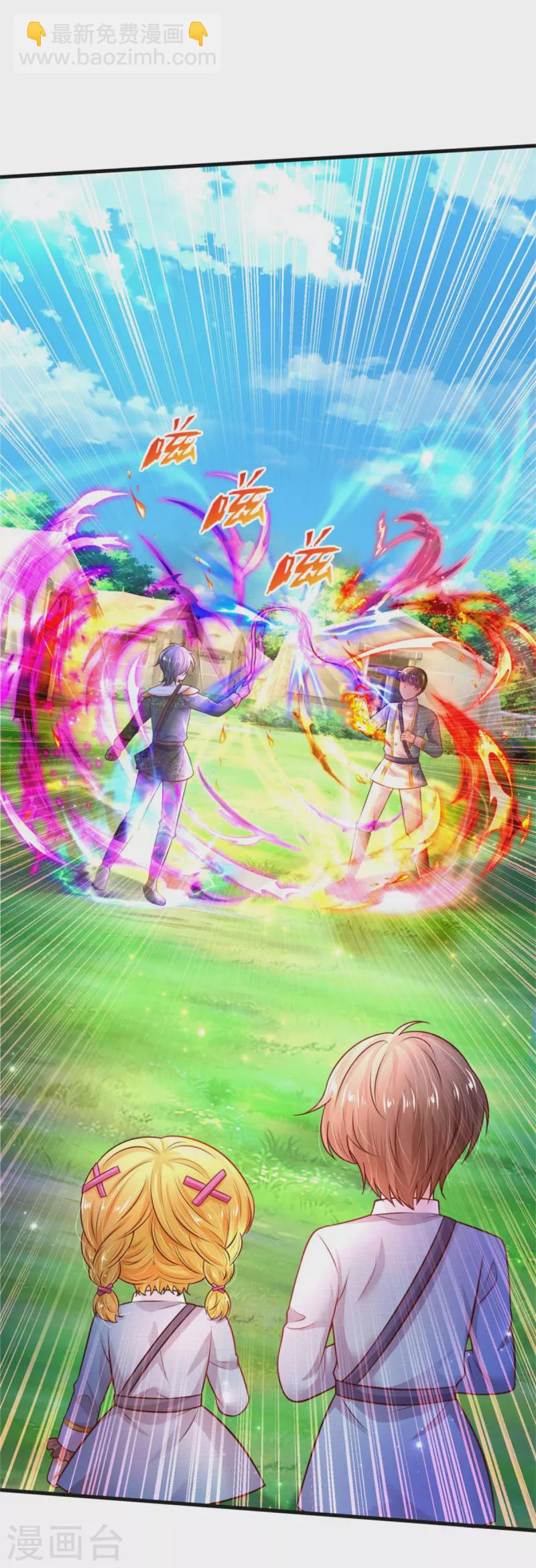 第328话 就是！干！18