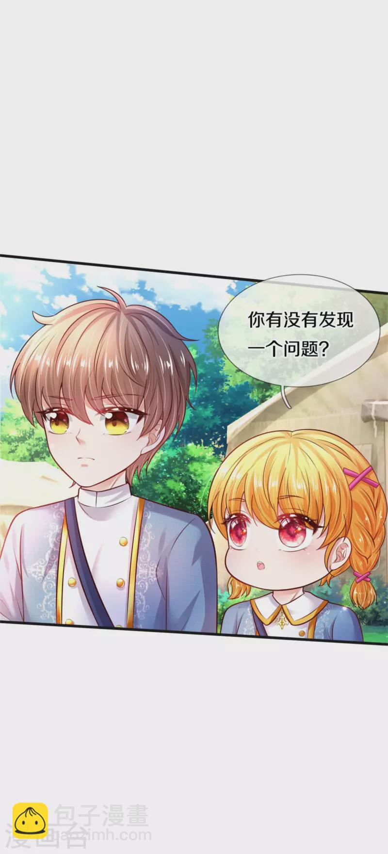第328话 就是！干！19