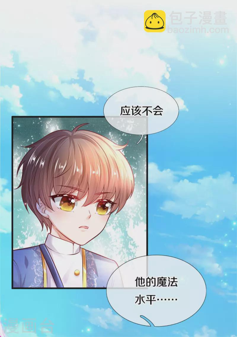第328话 就是！干！22