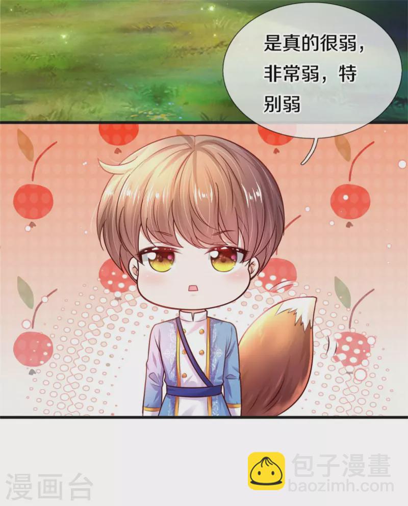 第328话 就是！干！24