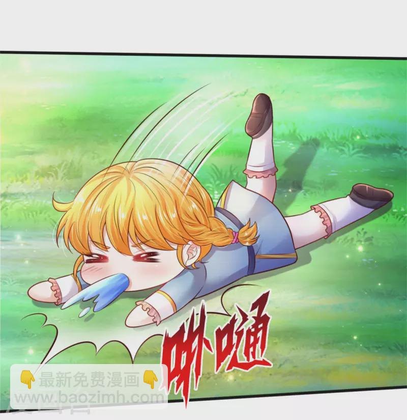 第328话 就是！干！25