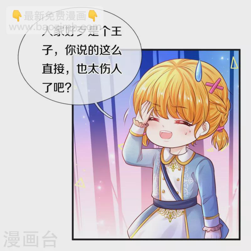 第328话 就是！干！26
