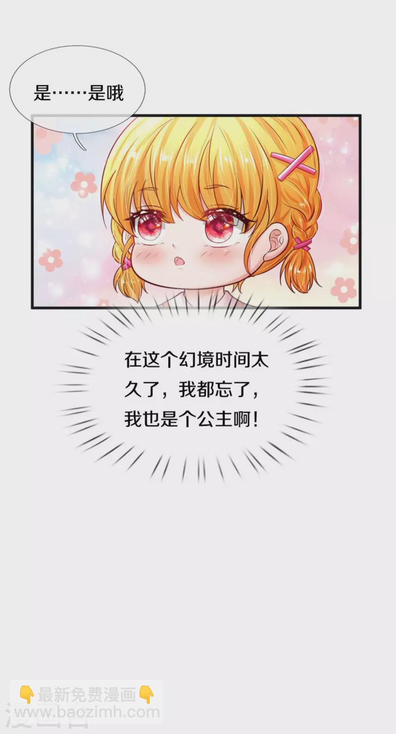第328话 就是！干！28
