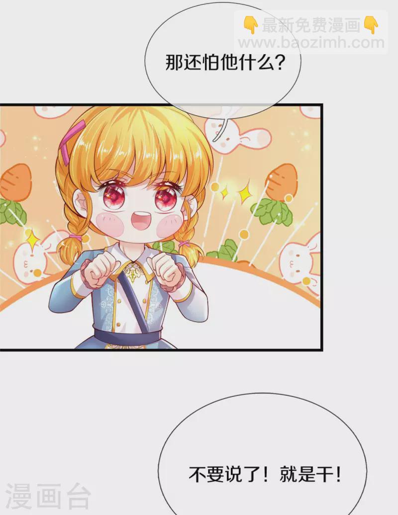 第328话 就是！干！29