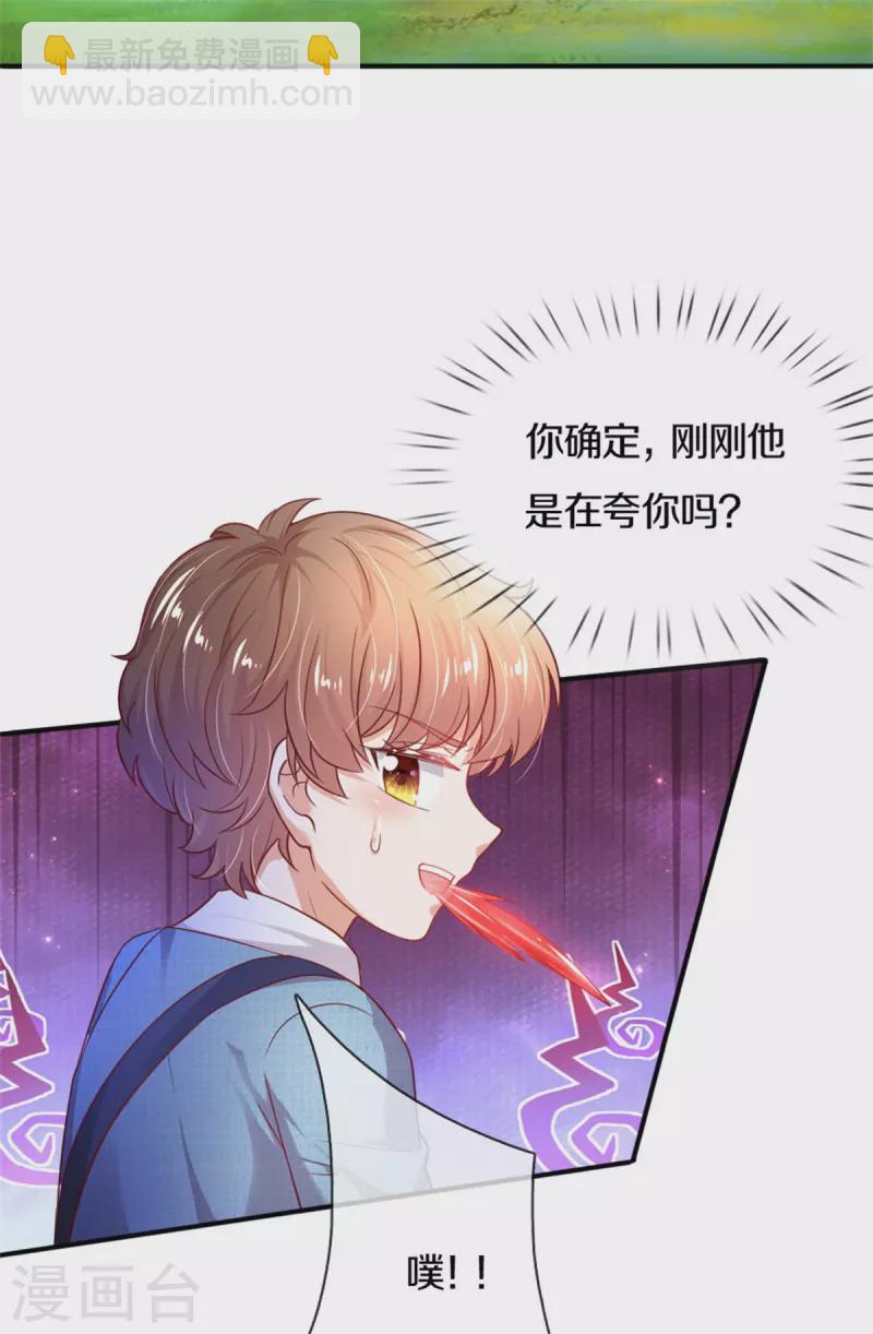 第328话 就是！干！5