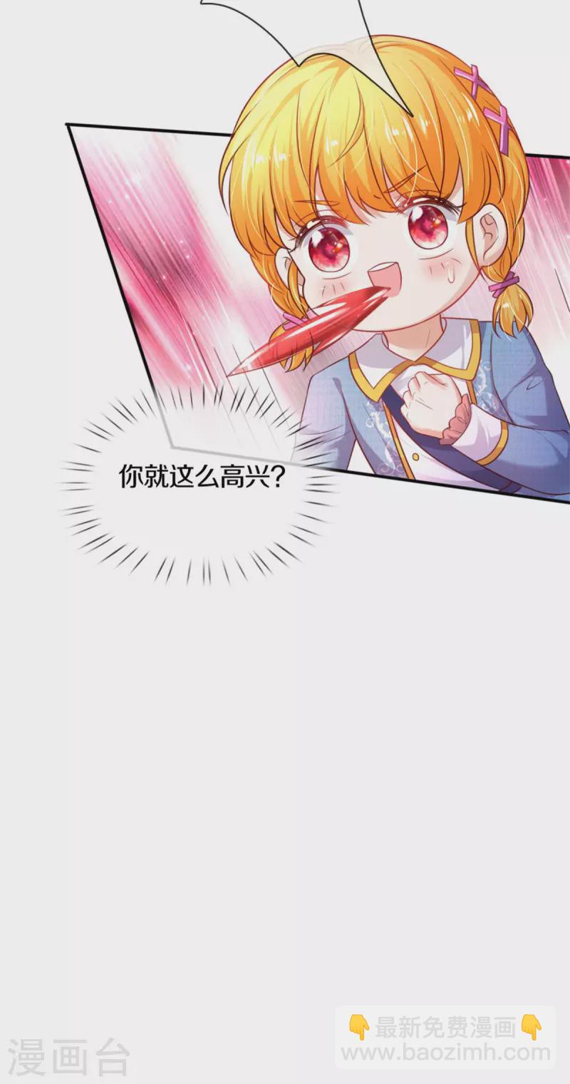 第328话 就是！干！6