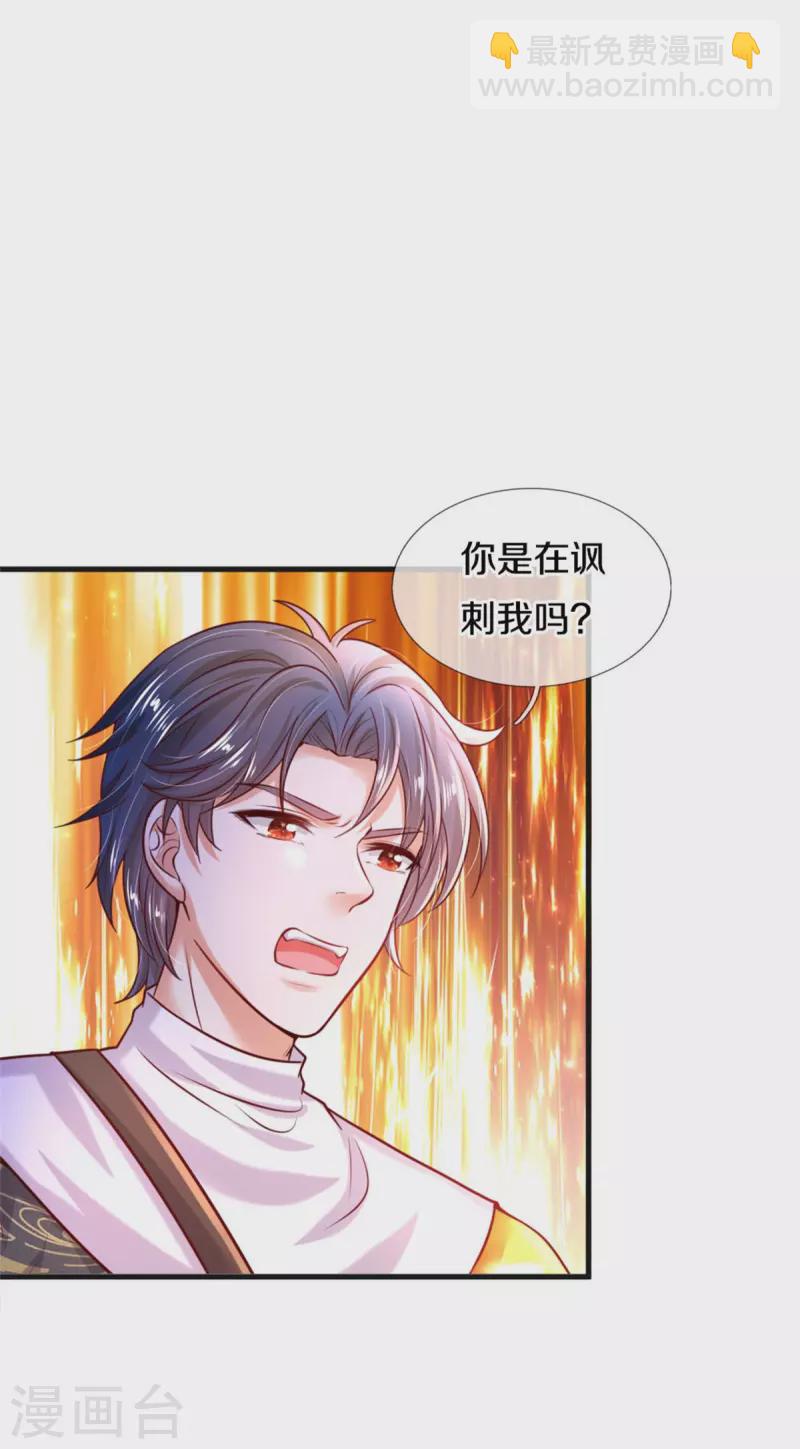 第328话 就是！干！7
