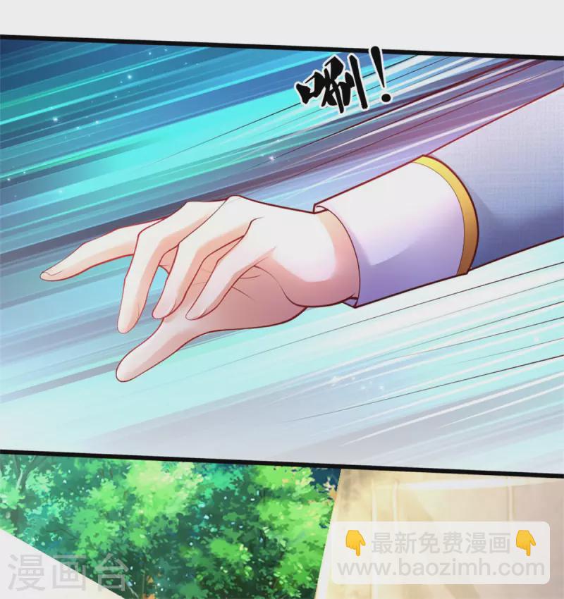第329话 幼崽瑾真可爱2
