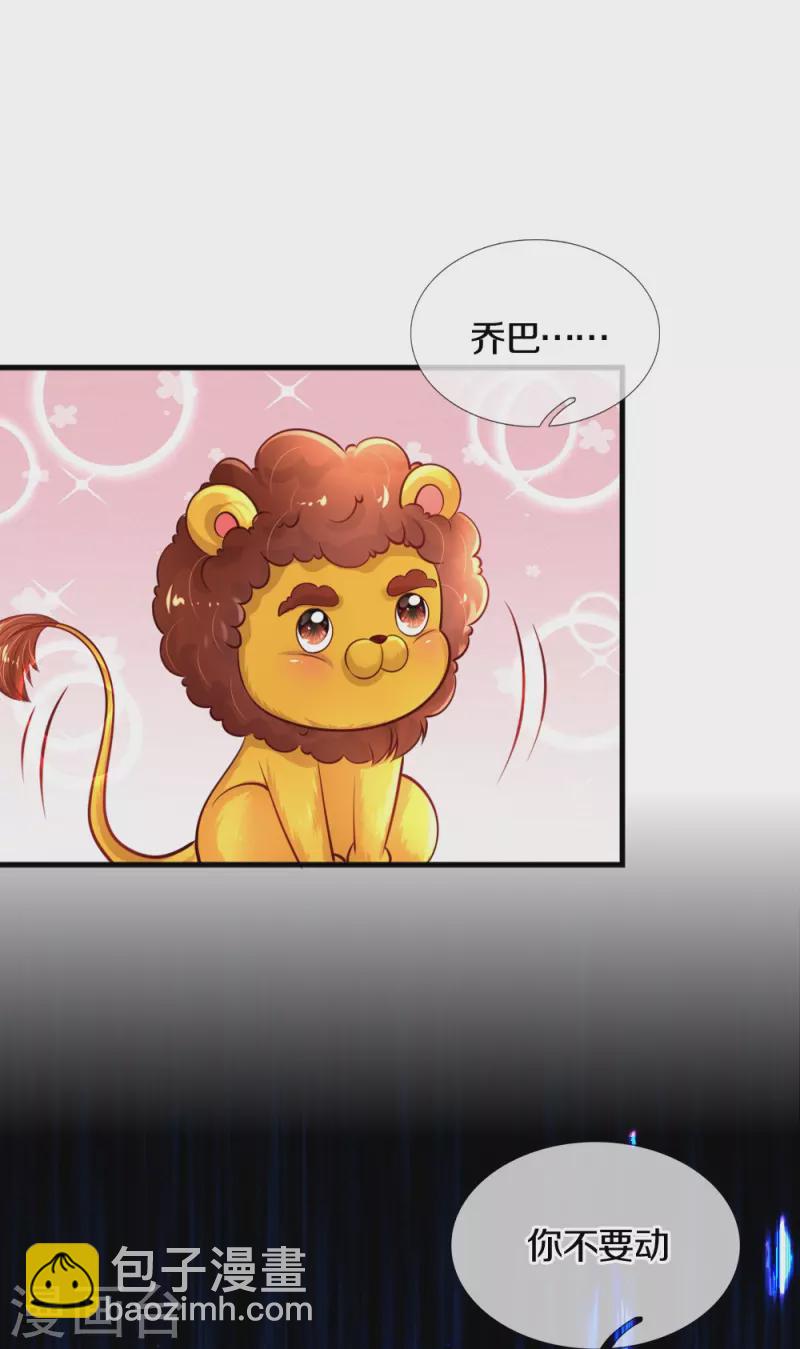 第330话 幼崽打架27