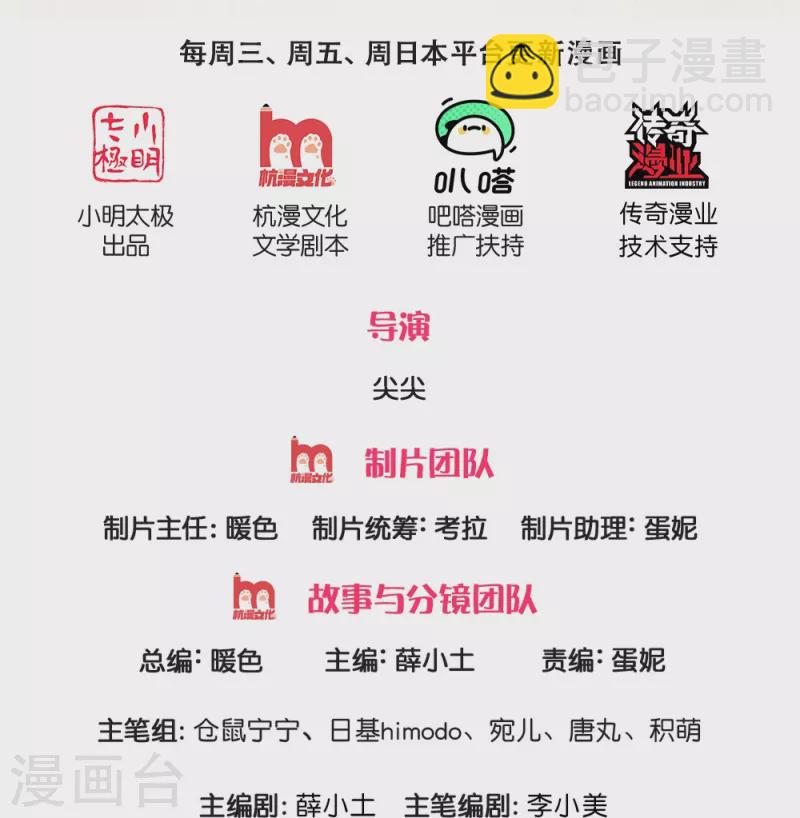 第331话 呜呜呜呜呜1