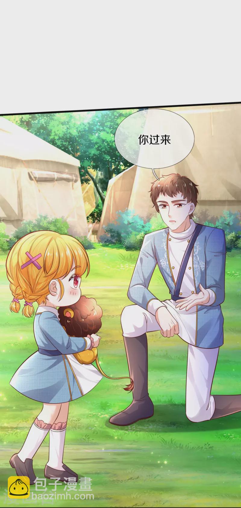 第331话 呜呜呜呜呜16