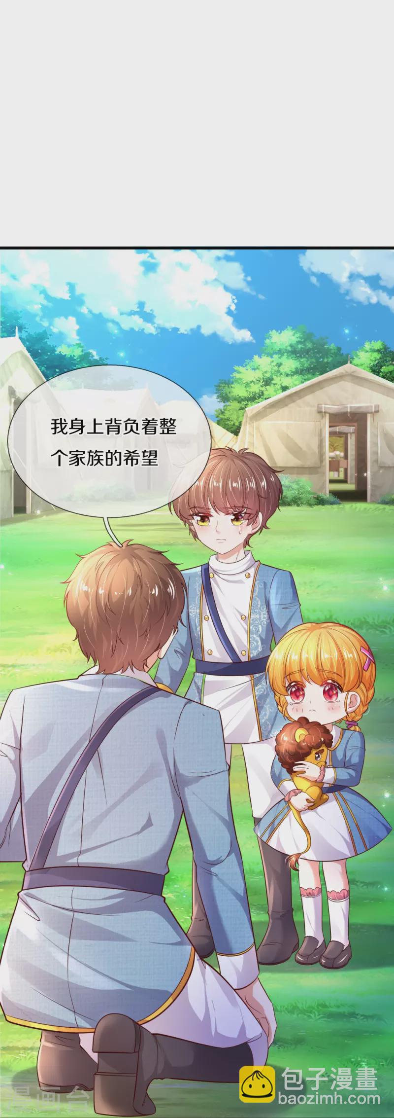 第331话 呜呜呜呜呜26