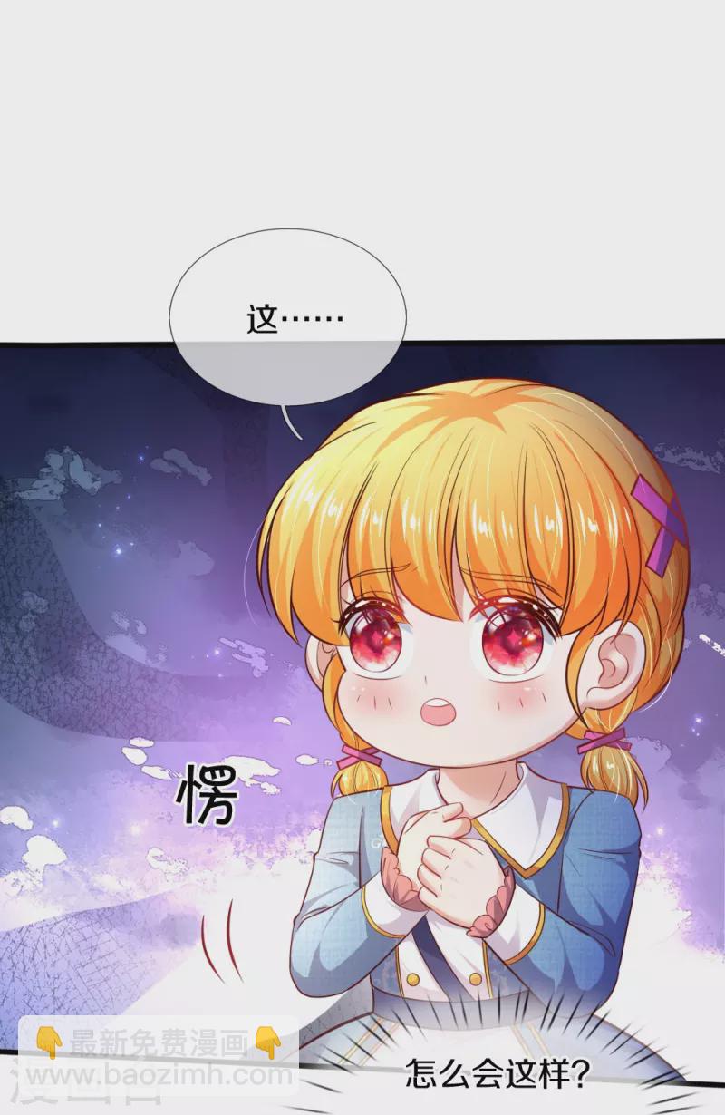 第331话 呜呜呜呜呜31