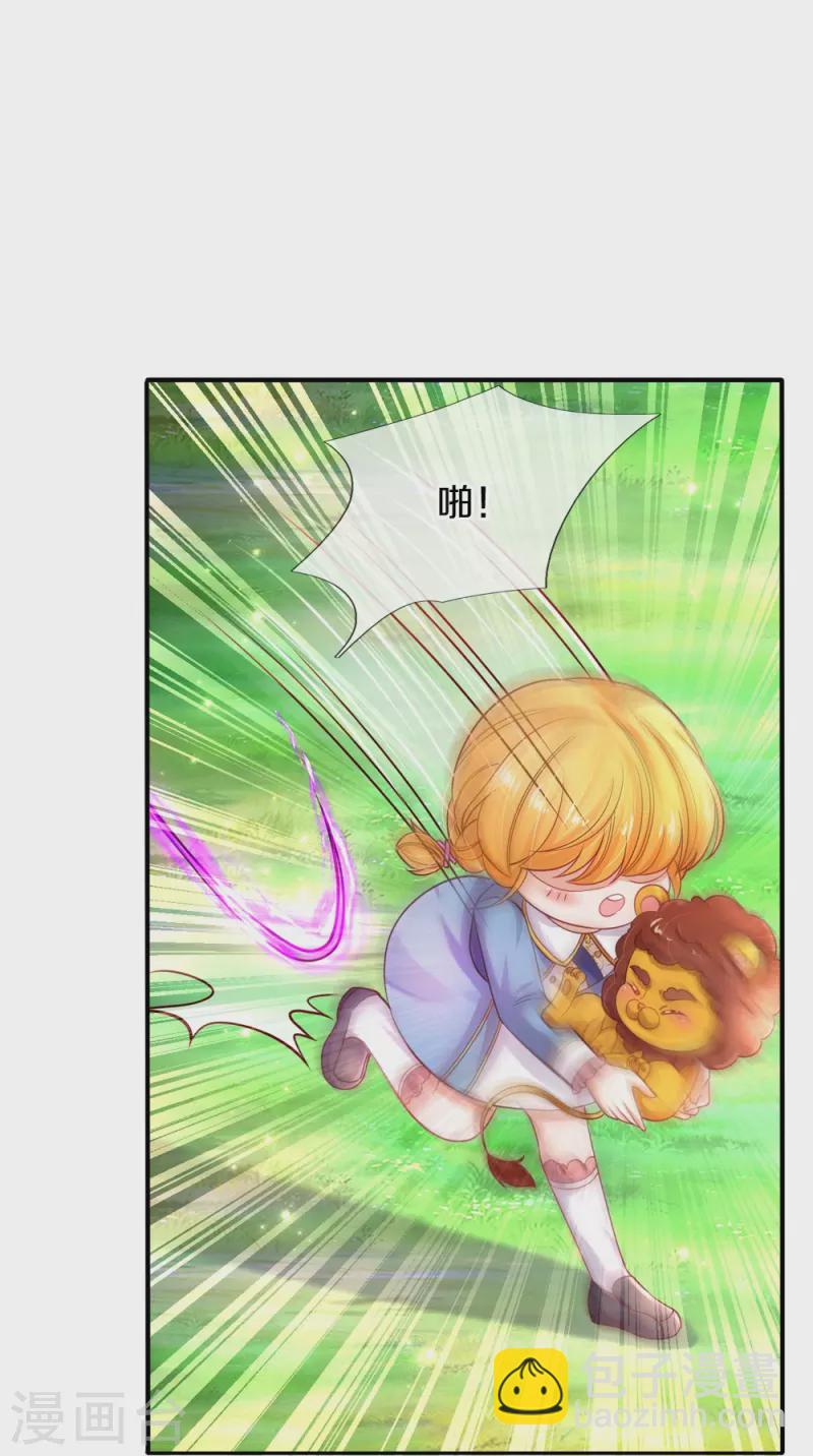 第331话 呜呜呜呜呜4