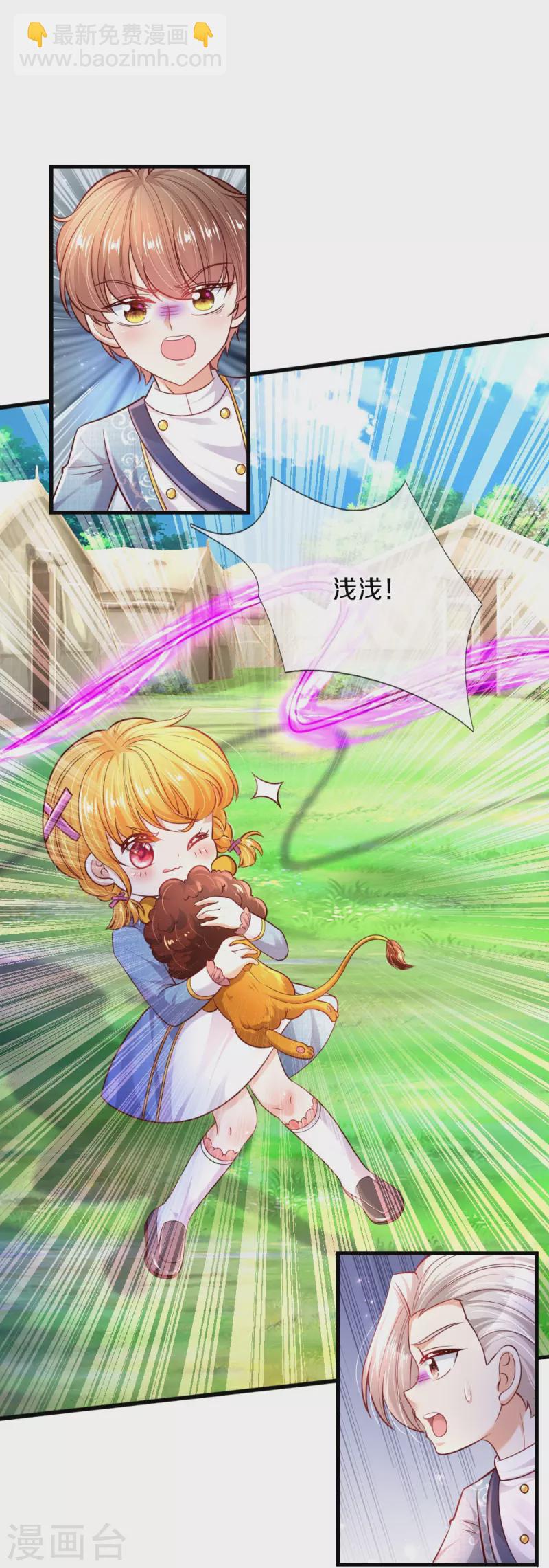 第331话 呜呜呜呜呜5