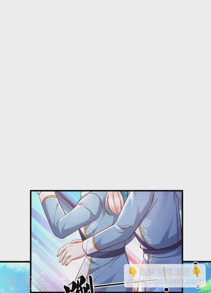 第332话 我不在意他6
