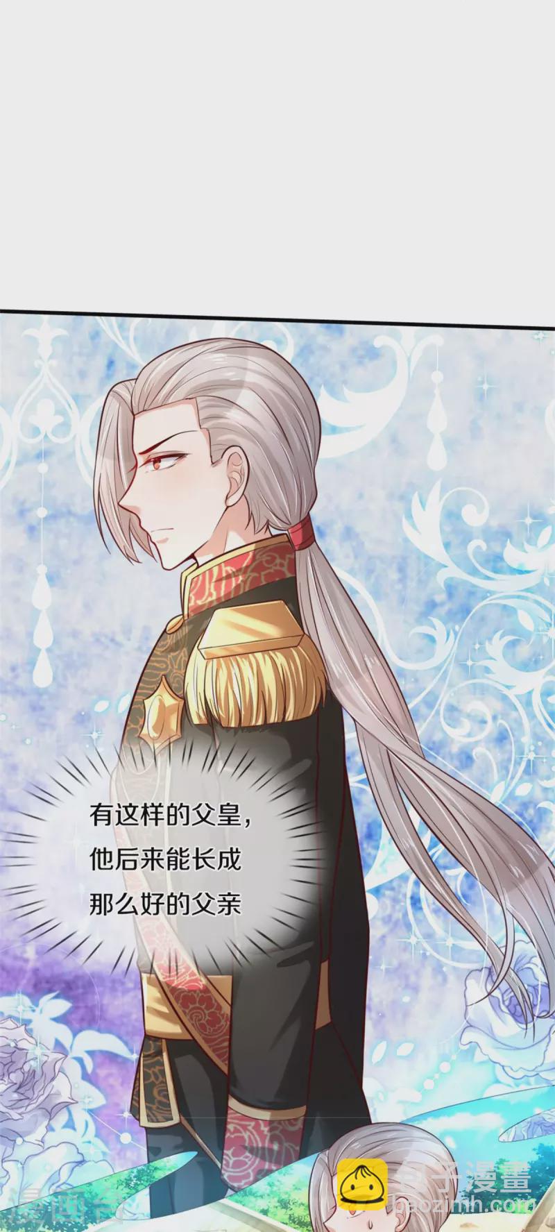 第333话 到底谁欺负谁啊！19