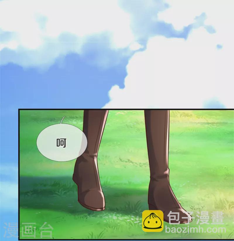 第333话 到底谁欺负谁啊！7