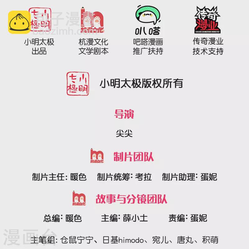 第334话 我保她1