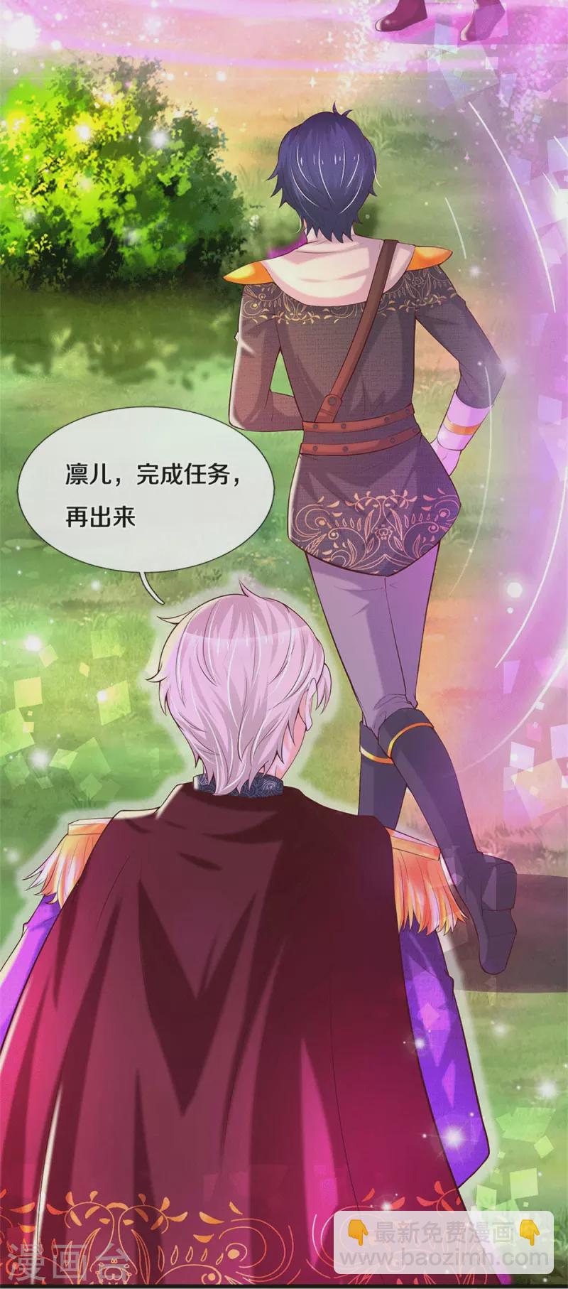 第334话 我保她20