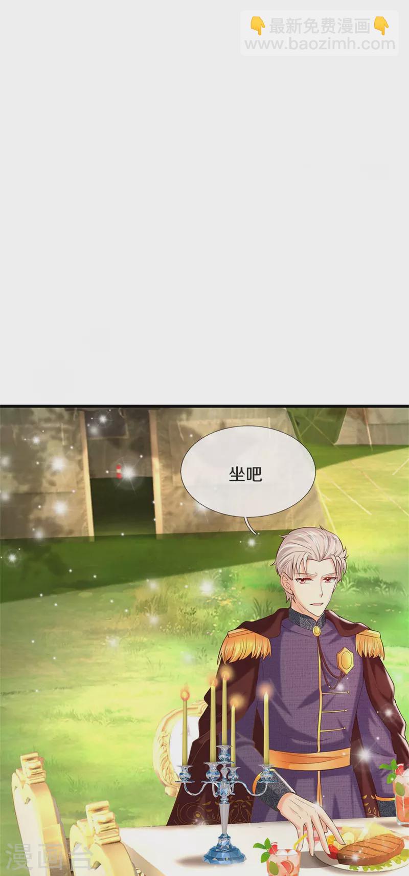 第334话 我保她27