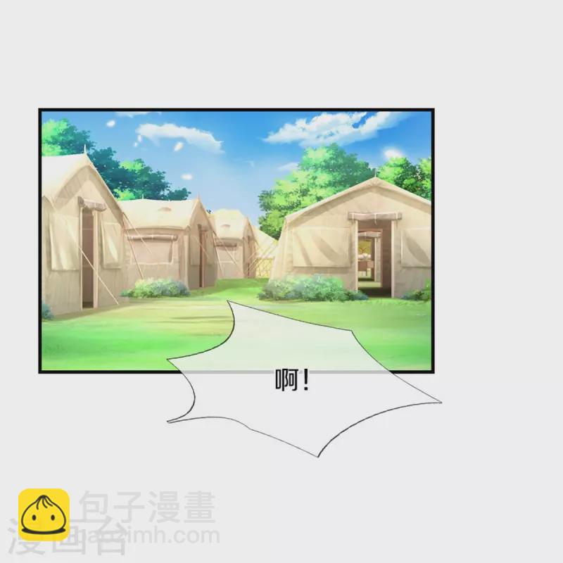 第334话 我保她31