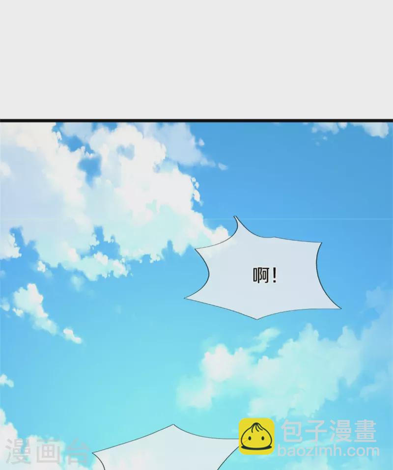 第334话 我保她32