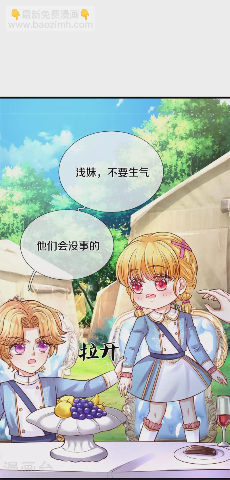 第335话 他好像很厉害13
