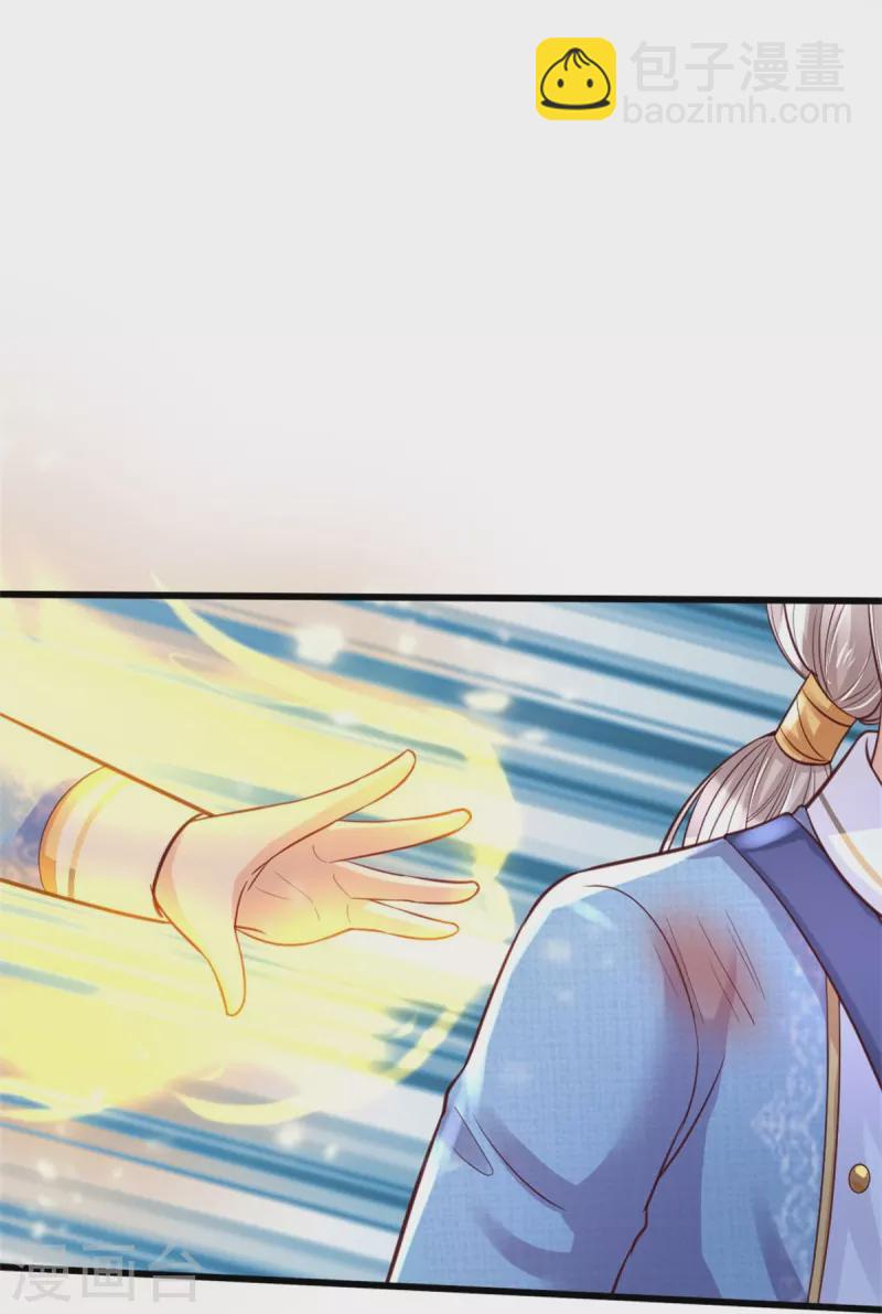 第335话 他好像很厉害15