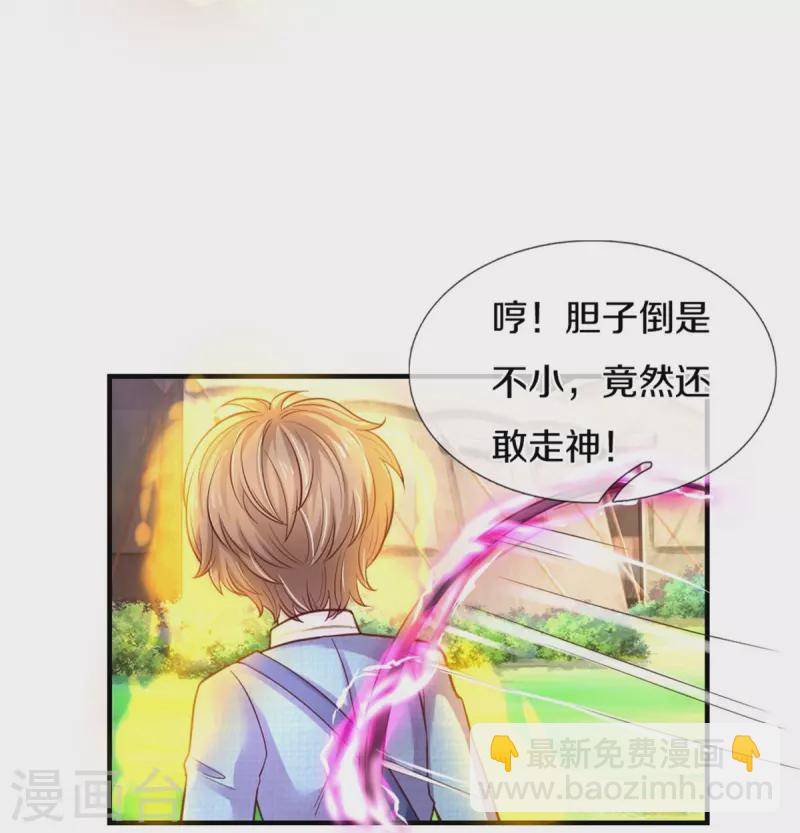 第335话 他好像很厉害18