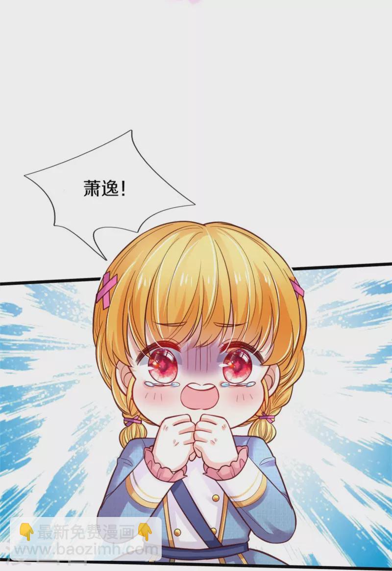 第335话 他好像很厉害19