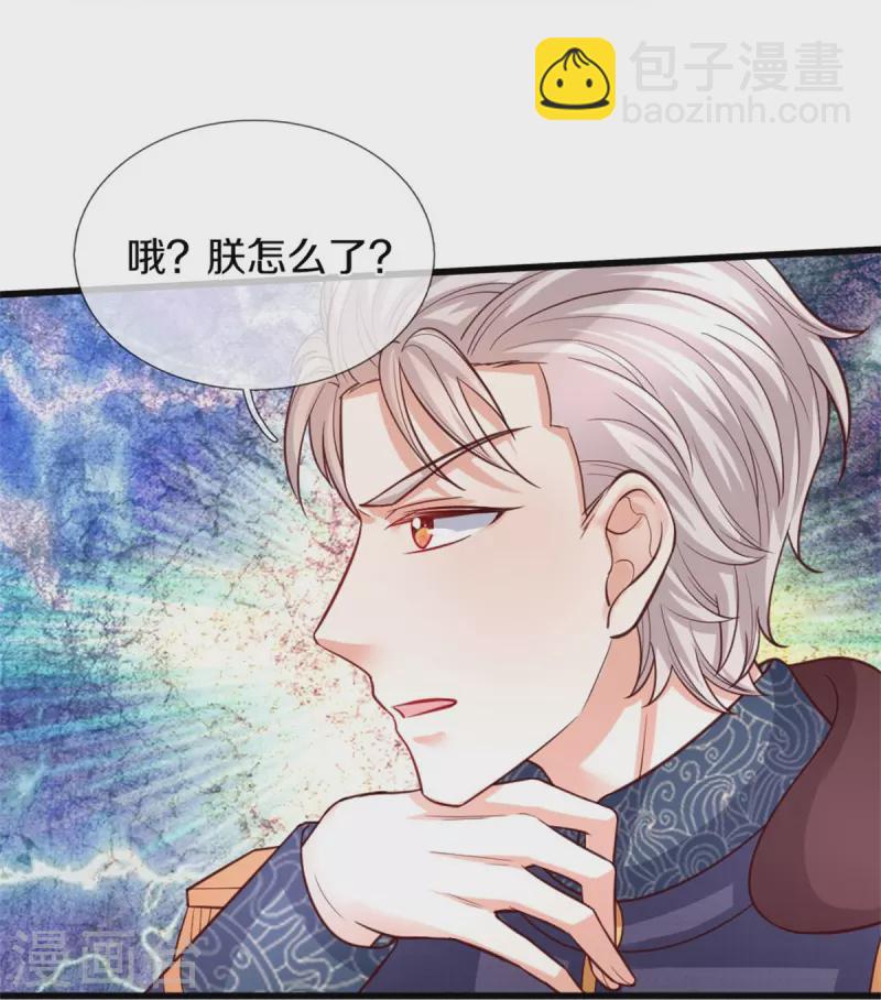 第335话 他好像很厉害9