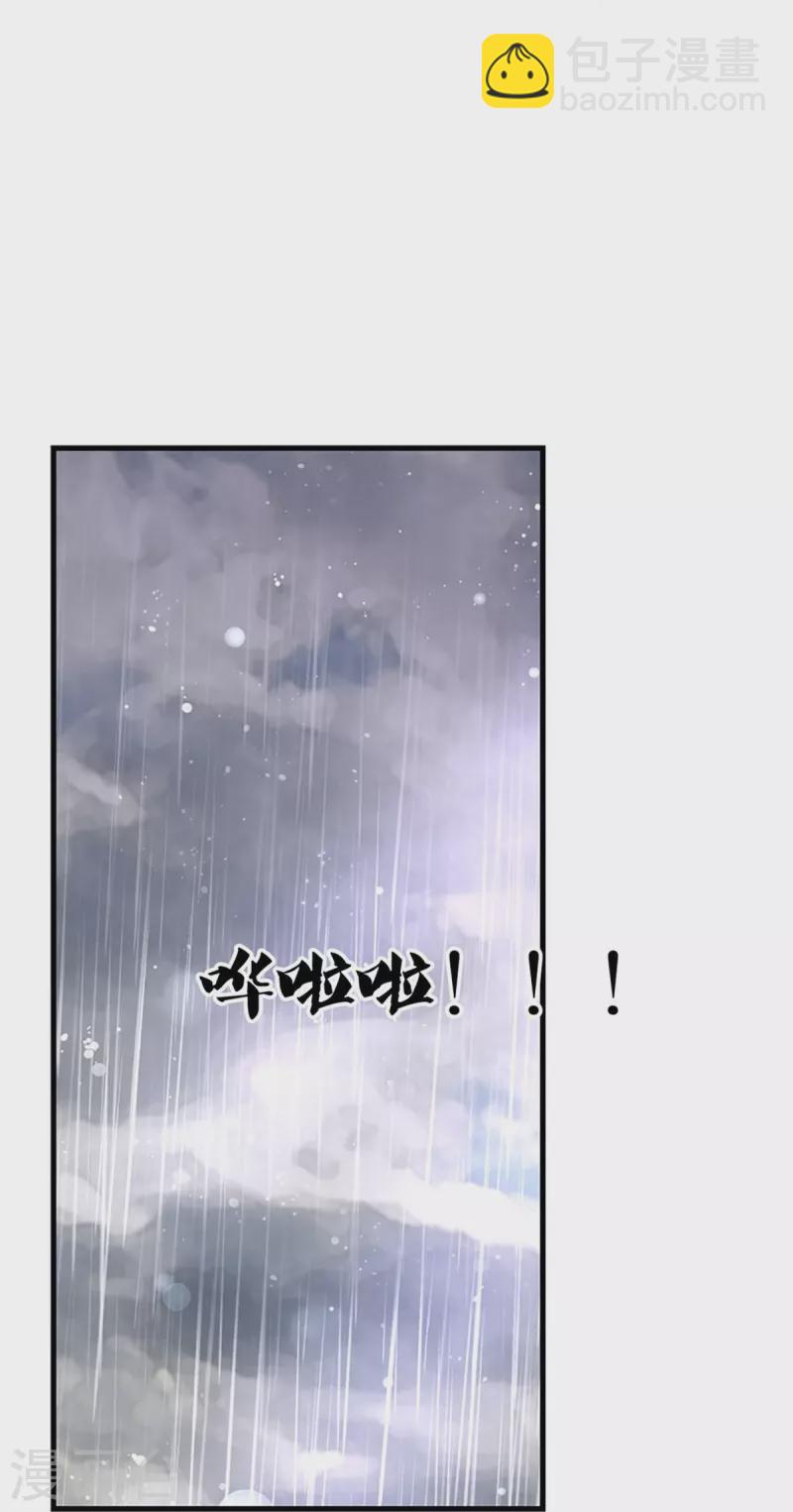 第336话 烈王子最弱19