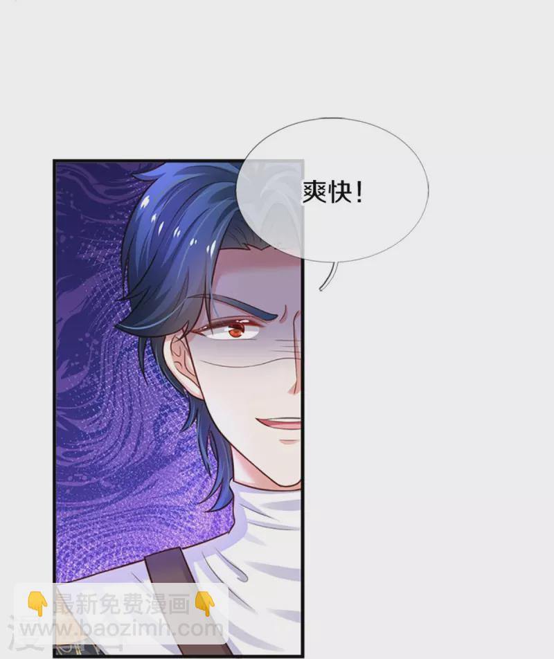 第336话 烈王子最弱28