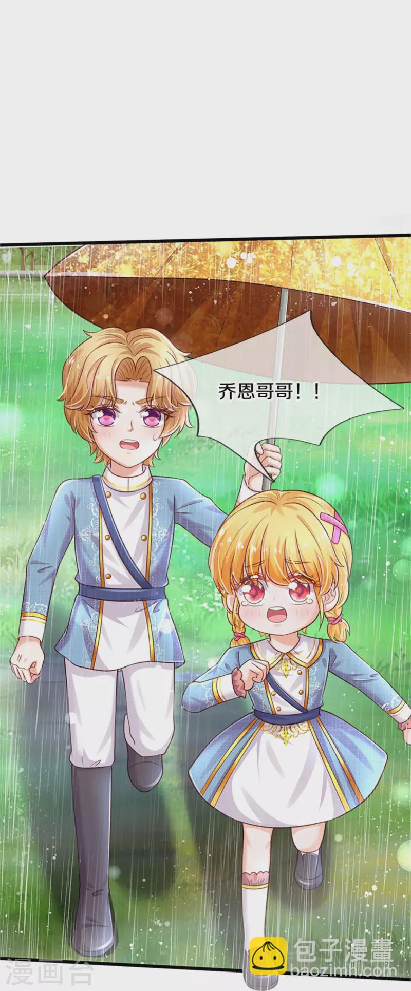 第336话 烈王子最弱29