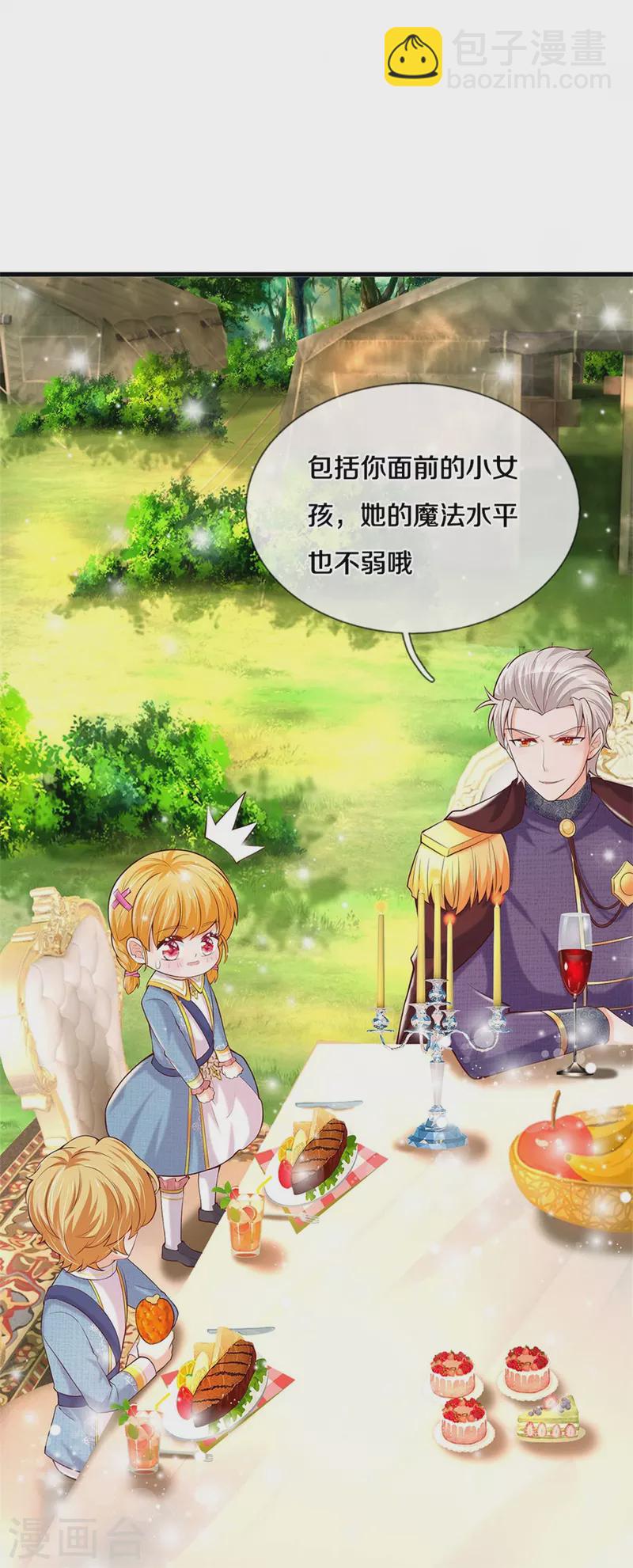 第336话 烈王子最弱4