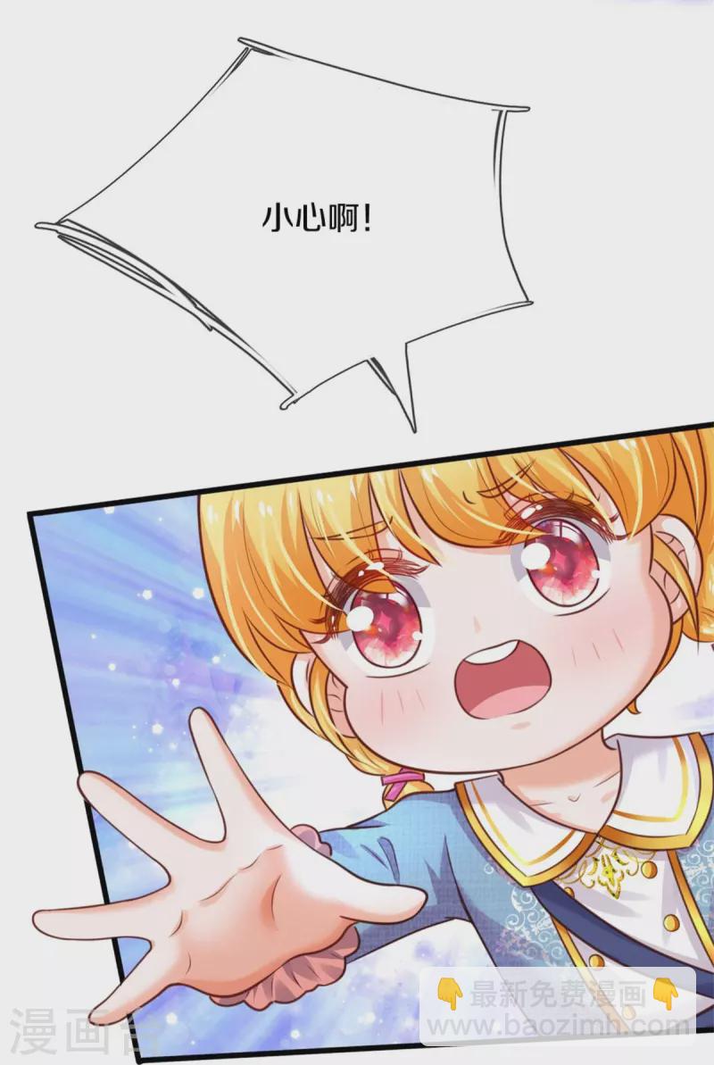 第337话 到底是怎么回事12