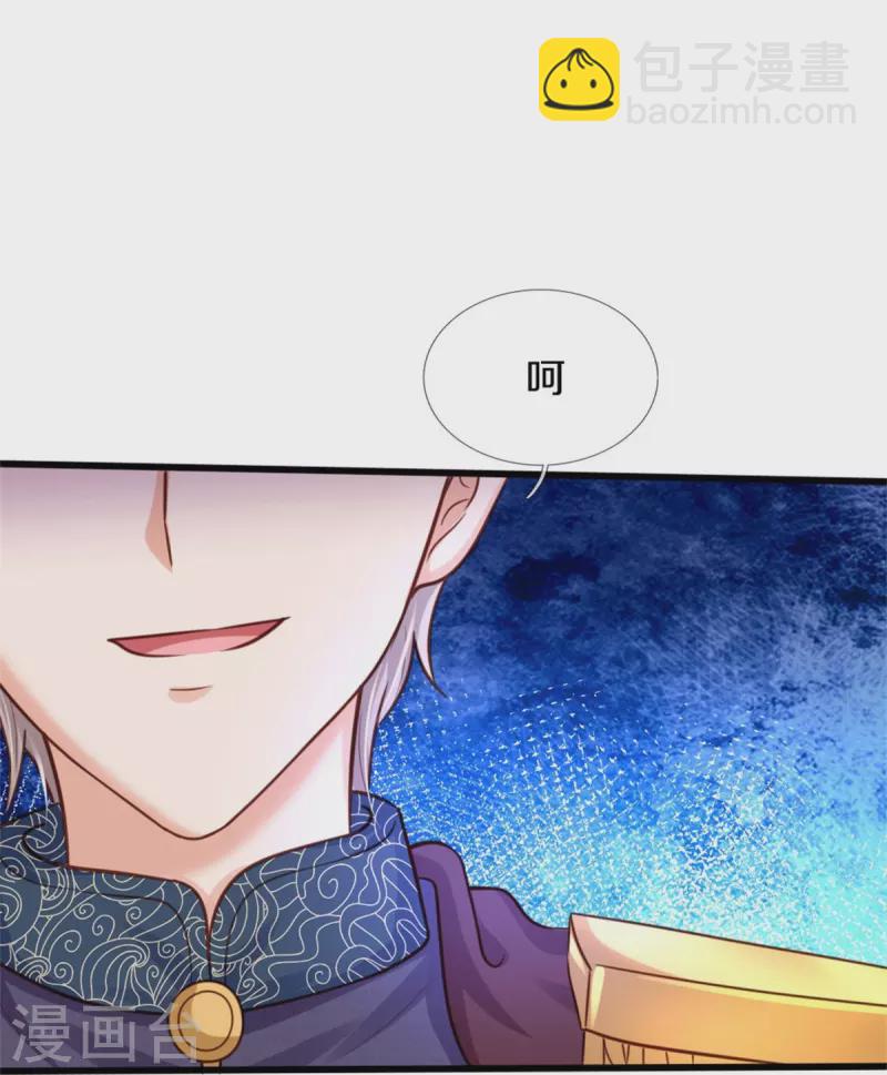 第337话 到底是怎么回事16