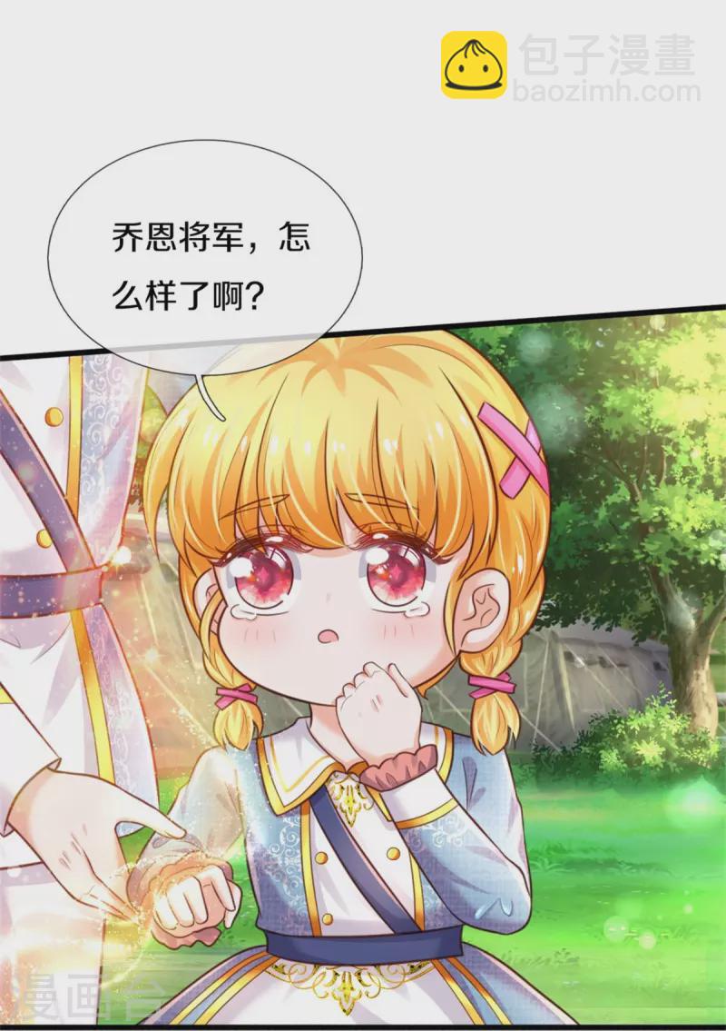 第337话 到底是怎么回事26