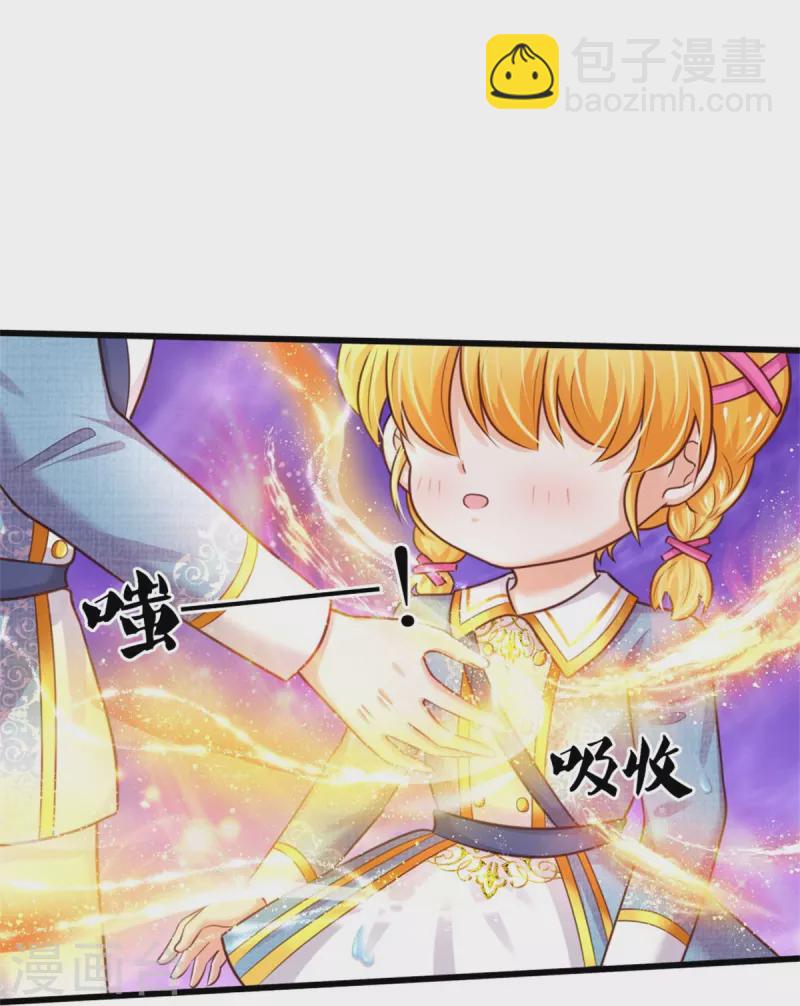 第337话 到底是怎么回事28