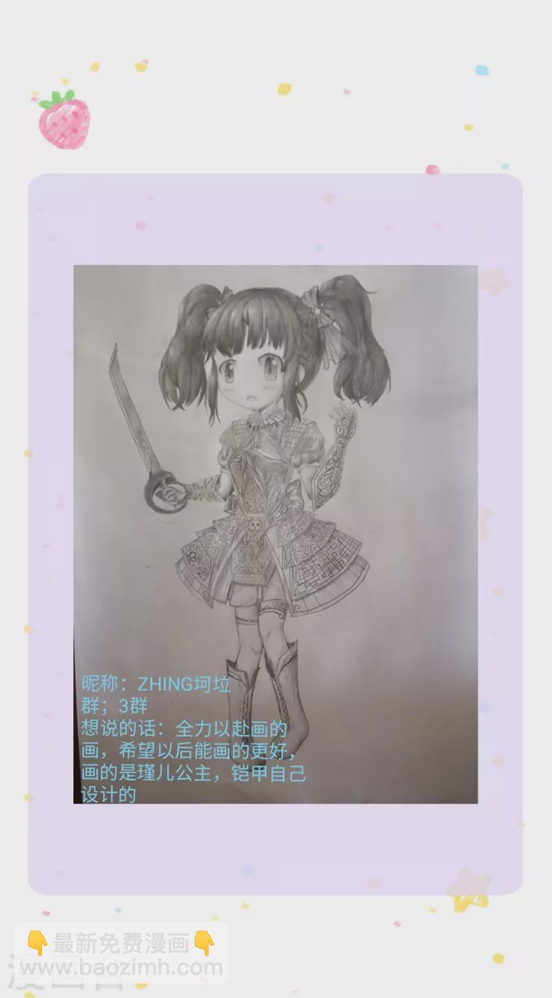 第337话 到底是怎么回事33