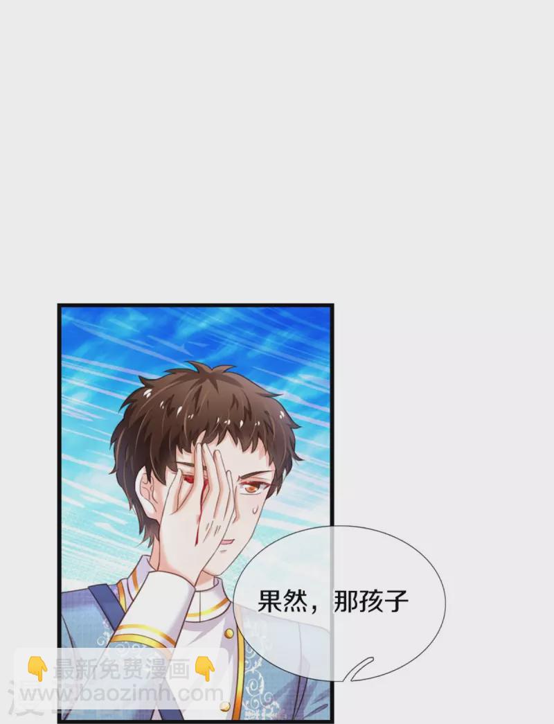 第337话 到底是怎么回事7