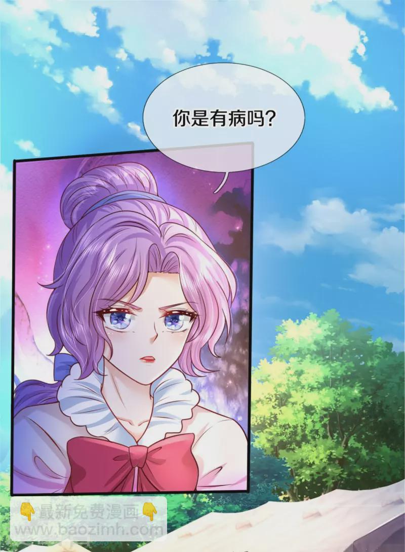 第338话 霸天挨骂很开心11