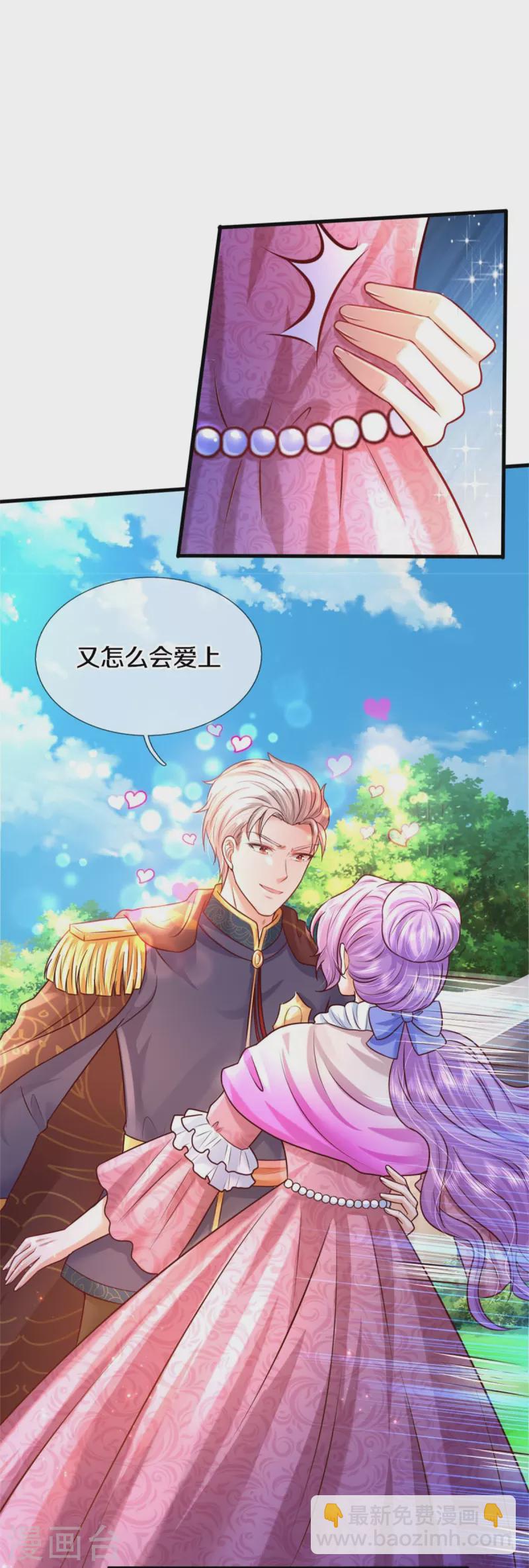 第338话 霸天挨骂很开心19