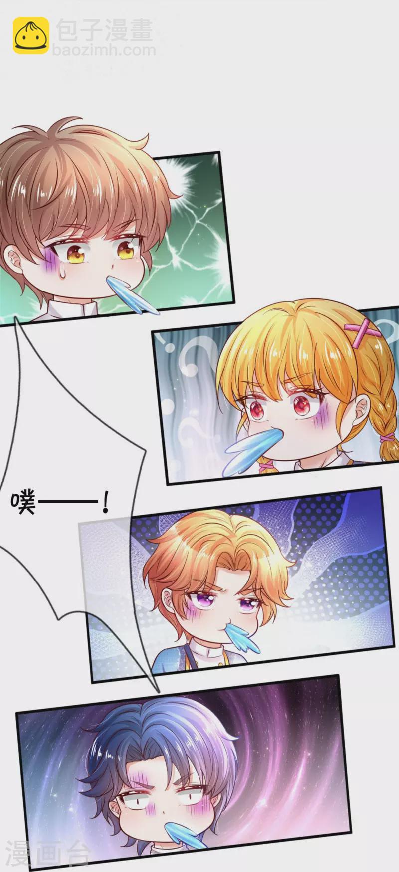 第338话 霸天挨骂很开心21