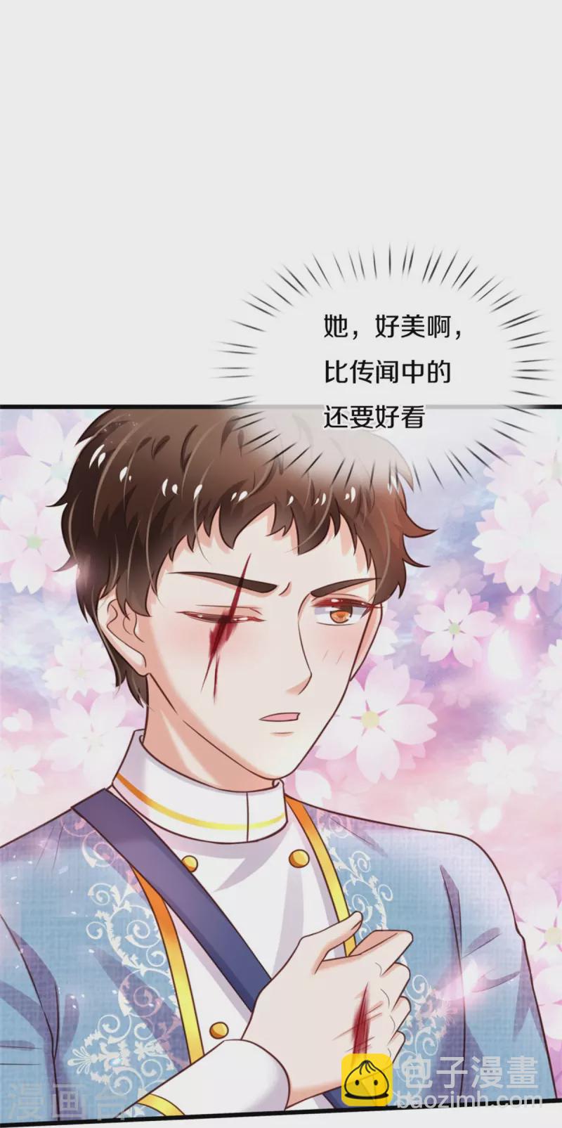 第338话 霸天挨骂很开心7