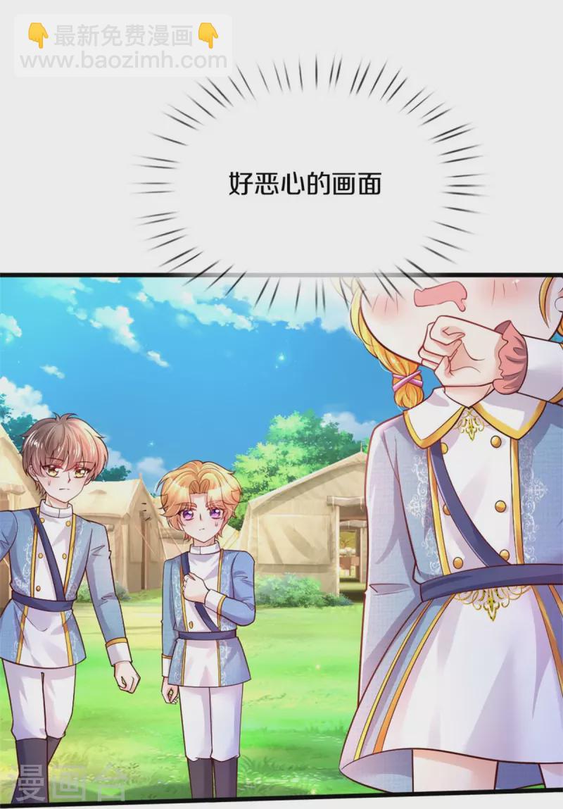 第339话 本侍卫若不是有病10