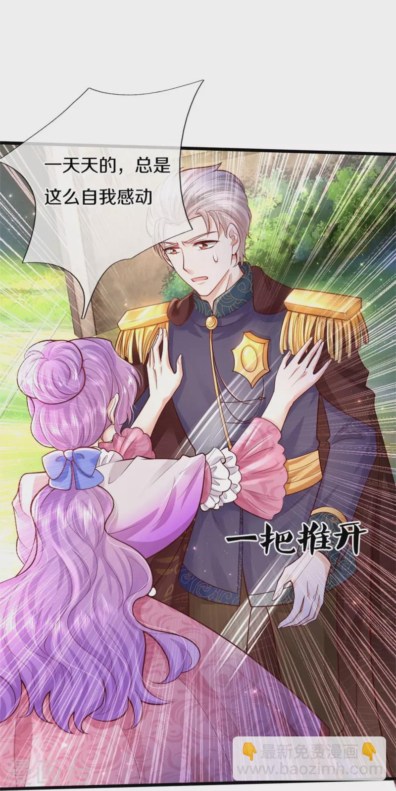 第339话 本侍卫若不是有病12