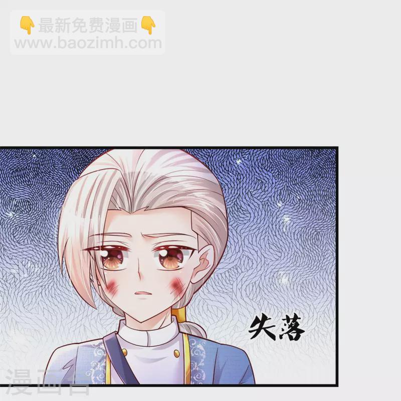 第339话 本侍卫若不是有病14