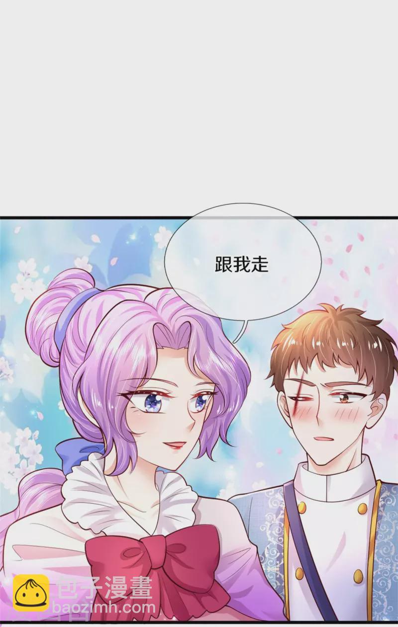 第339话 本侍卫若不是有病15